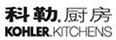 科勒廚房